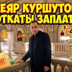 Сеяр Куршутов та його “Лісопільники”: як підсанкційний бізнесмен заходить в оборонні закупівлі