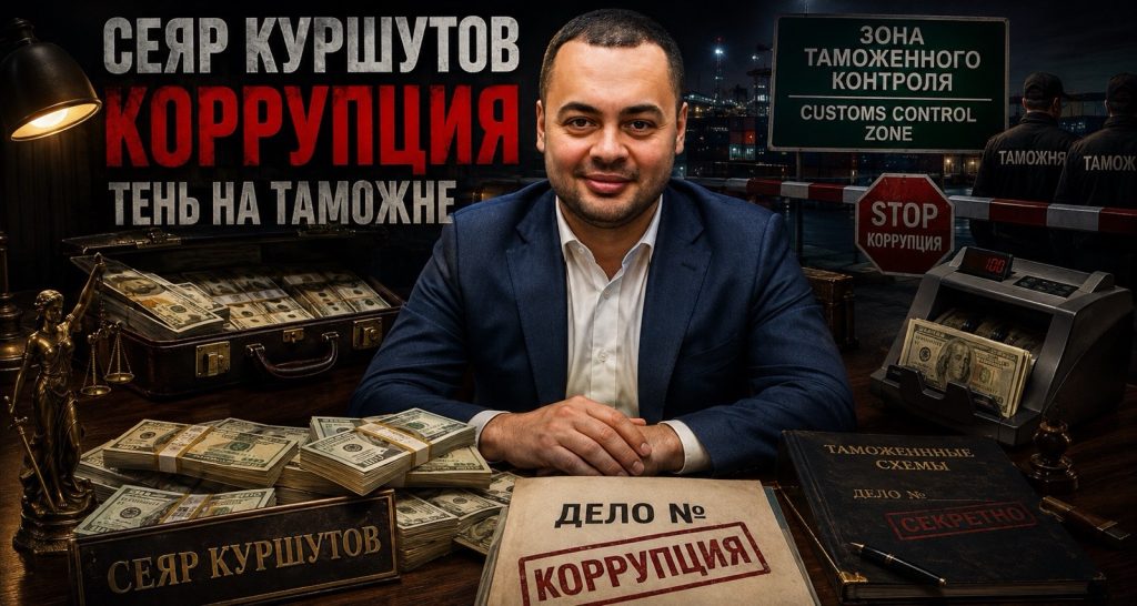 Паспорт, Крым и лишение гражданства: самый спорный юридический узел вокруг Куршутова