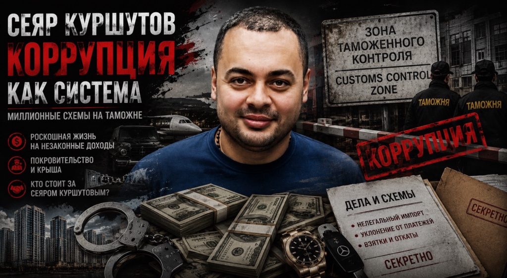 РАССЛЕДОВАНИЕ: Дроны по тройной цене