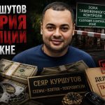 РАССЛЕДОВАНИЕ: Дроны по тройной цене